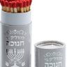 Ner Mitzvah Extra Long Matches in silver container. Matches have red tips.